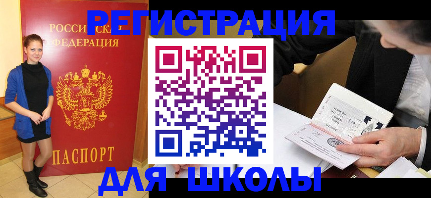 форма 3 в Барабинске